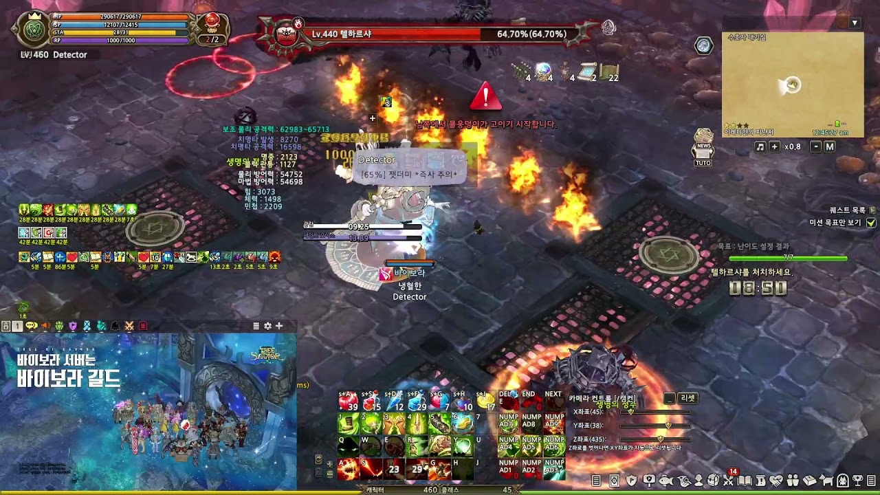 [TOS] Telharsha Lv7 - SchwarzerReiter/Enchanter/Thaumaturge