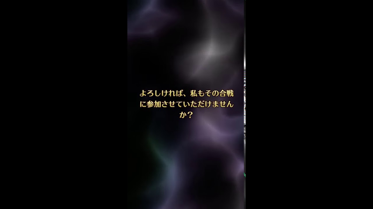 ガチャ演出 一年の意味を シェリル ロマサガrs Romancing Saga Re Universe Shorts Youtube