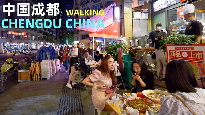 [4K CHENGDU] Walking in the center of Chengdu at night, I met an interesting girl#China#Travel#girl - DayDayNews