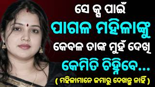 Odia Life Lessons screenshot 2
