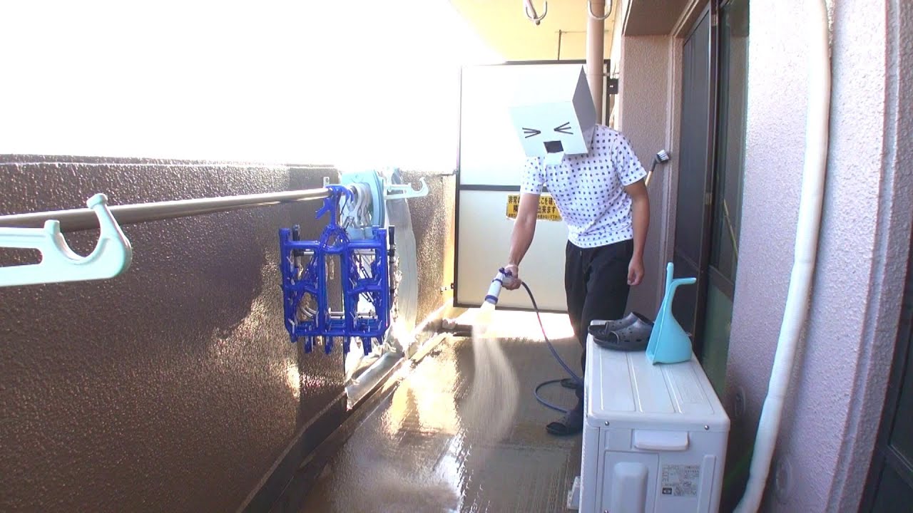 ベランダ掃除が楽になる ベランダに水道が無い所でも水撒き可 Youtube