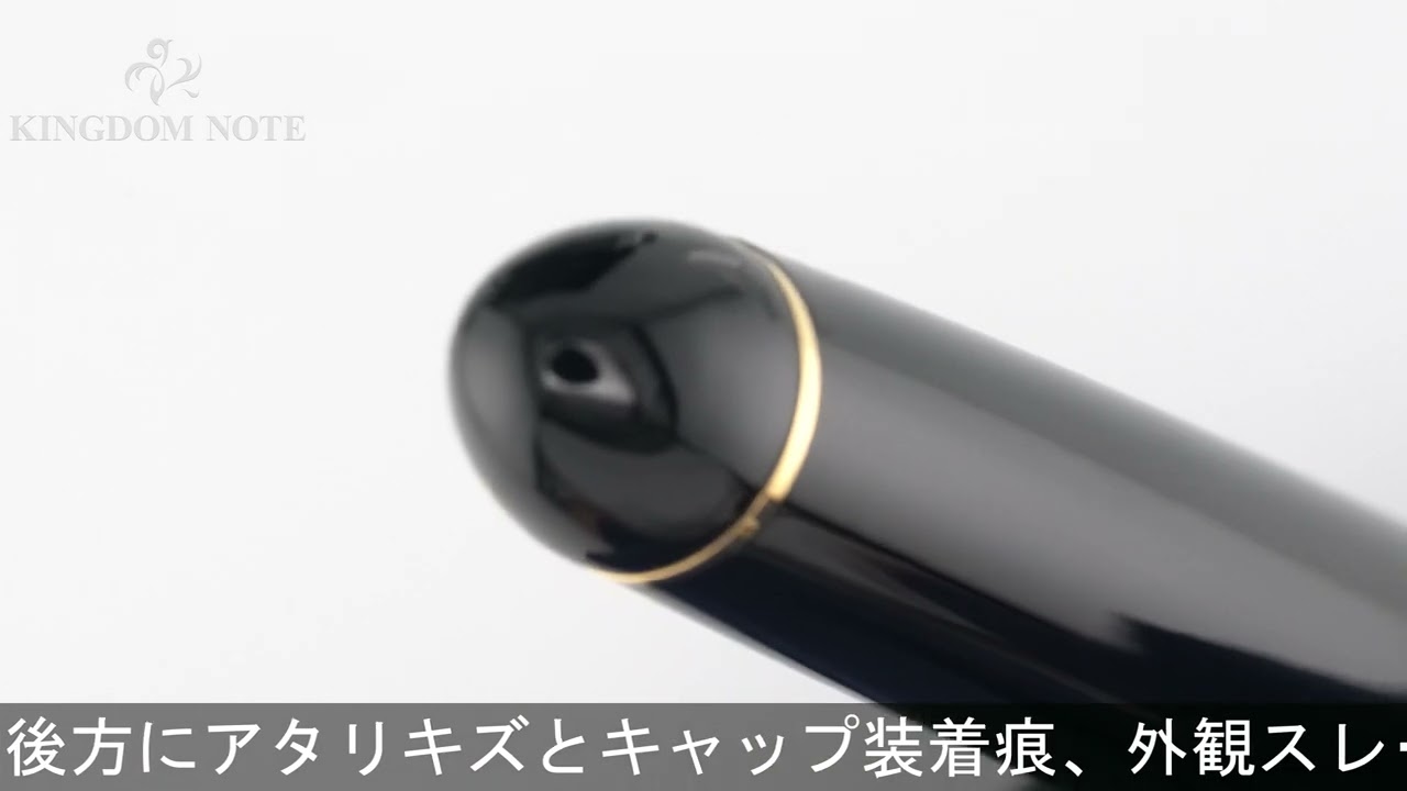 新品未使用　PTB-10000B 細字　プラチナ　万年筆　黒 PLATINUM プラチナ 万年筆 #3776 バランス ブラック PTB-10000B 太字