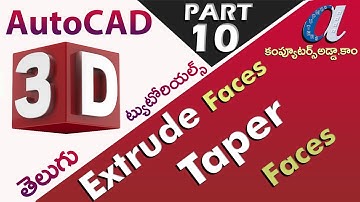 AutoCAD 3D Telugu Tutorials || #10 || Solid Editing  || Extrude Faces & Taper Faces ||