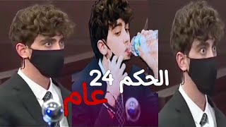 حقيقة قصة الشاب الأمريكي (كاميرون هيرون)محبوب بنات تيك توك