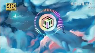【1小时版】阿肆《热爱105℃的你》无损音质「Super Idol的笑容 都没你的甜」