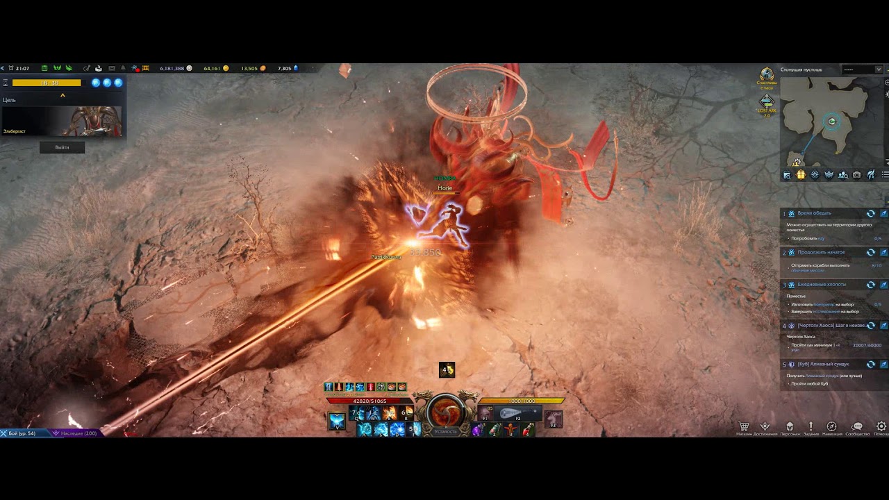 Elbergast Solo Soulmaster(ohne Ulti)