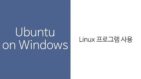 Windows에 Ubuntu 설치하기