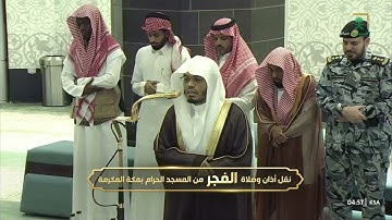 سورة ق بالأداء الشهير | الشيخ ياسر الدوسري يتجلى ويبدع ويأسر القلوب - صلاة الفجر السبت 15 صفر 1447هـ