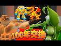 100年終わらない交換!ブレインロット#フォートナイト#クリエマップ