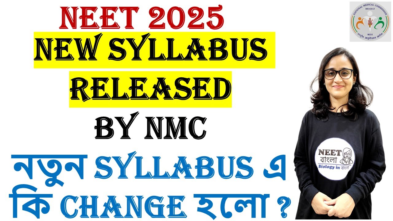 NEET 2025 | Big update | Syllabus released | Bengali (Bangla) video ...