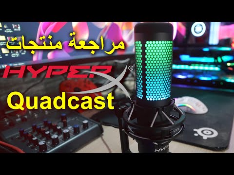 أفضل مايك قيمرز بجودة ستوديو   