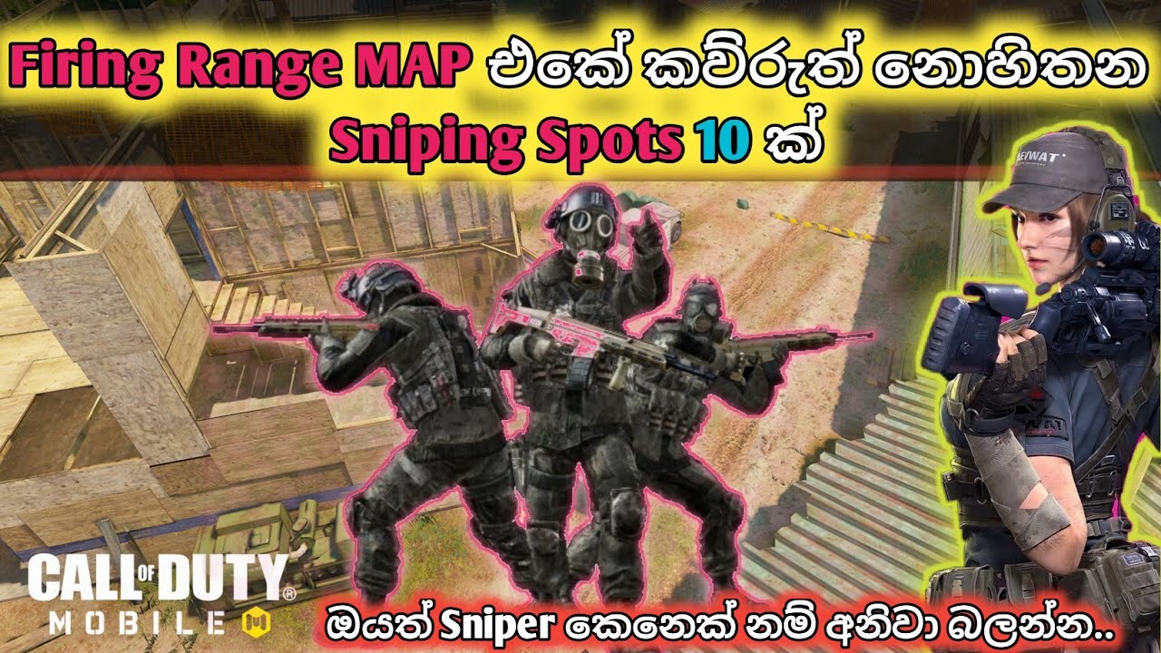 TOP SECRET SNIPING SPOTS IN FIRING RANGE MAP | Call of Duty Mobile Tips ...