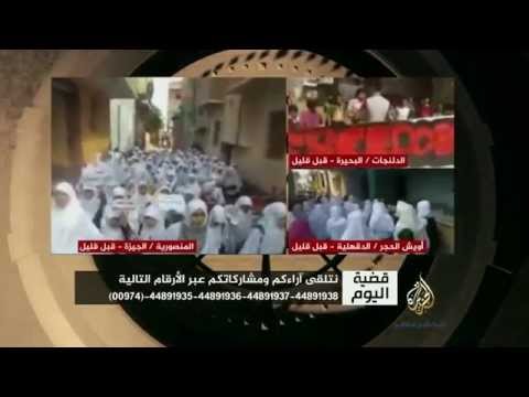 قضية اليوم .. تنفيذ "حظر تحالف دعم الشرعية"