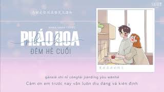 [Vietsub] Pháo hoa đêm hè cuối - Nhan Nhân Trung「顏人中 - 夏夜最後的煙火」♪ screenshot 1