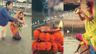 Uga Hai Suraj Dev🌞🌞 Chhath Puja🥀 4K Status 🥀| Happy Chhath Pooja|| Dynamo Shaw|| - hdvideostatus.com