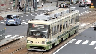 広島電鉄　3800形 3808編成 路面電車　ひろでん 胡町電停～銀山町電停