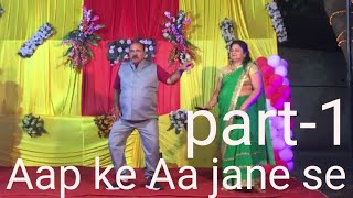 Aap ke Aa jane se-2018 , by dancer uncle, sanjeev shrivastav ,dabbu ji