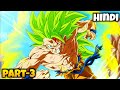 What if goku the legendary super saiyan In Hindi Part 3