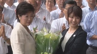 「身が引き締まる思い」 小池都政がスタート