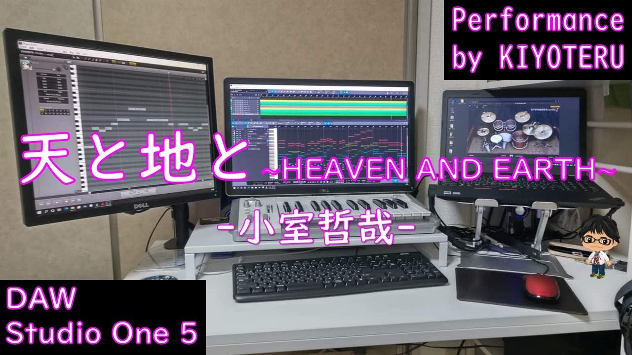 天と地と~HEAVEN AND EARTH∼ -小室哲哉- - YouTube