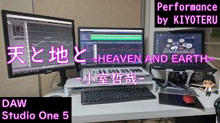 天と地と~HEAVEN AND EARTH∼ -小室哲哉- - YouTube