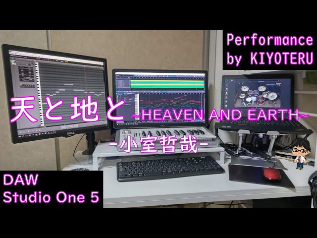 天と地と~HEAVEN AND EARTH∼ -小室哲哉- - YouTube