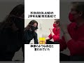 「杉谷拳士」に関するエピソード5選　#shorts #野球 #杉谷拳士 #野球解説 #雑学 #日本ハムファイターズ