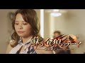 【ライブ生演奏】蘇る金狼のテーマ/前野曜子|angels Band Cover