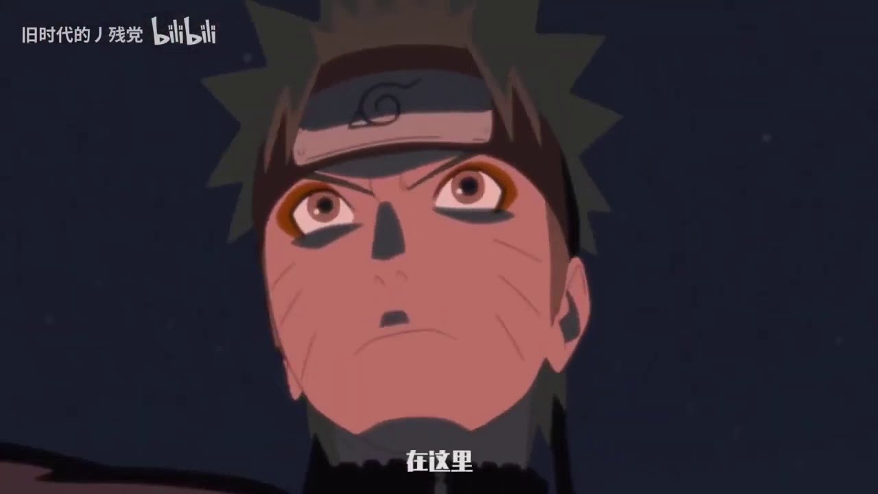 NARUTO AMV by bilibili. - YouTube