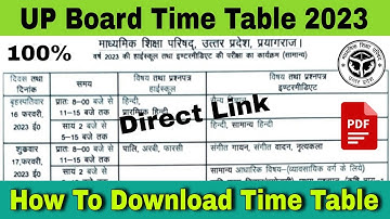 how to download UP Board time table 2023 || #10th #12th || how to download UP board date sheet 2023