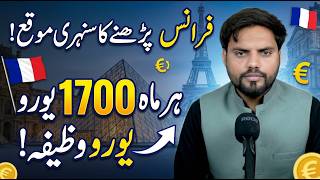 Masters Ya PhD France Mein Free! Eiffel Scholarship Complete Guide