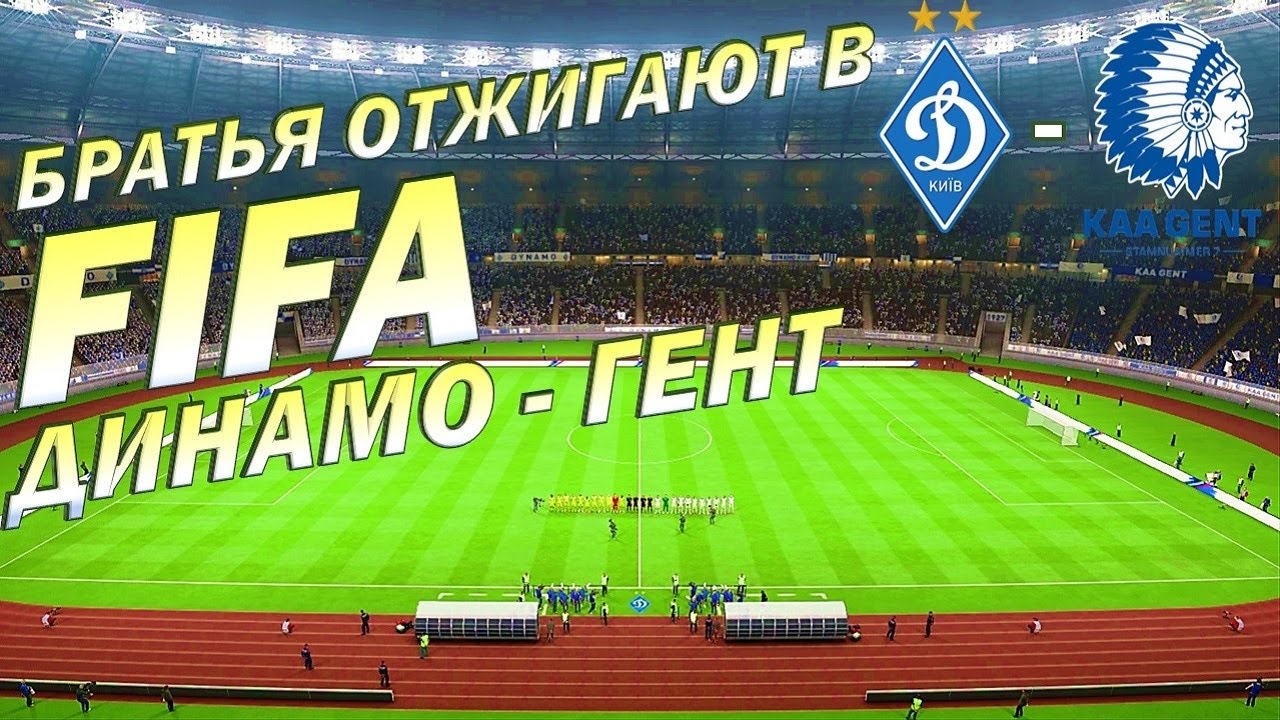 Генератор клубов фифа