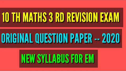 10 th MATHS 3 RD REVISION EXAM -- 2020 ORIGINAL QUESTION PAPERS NEW SYLLABUS FOR EM
