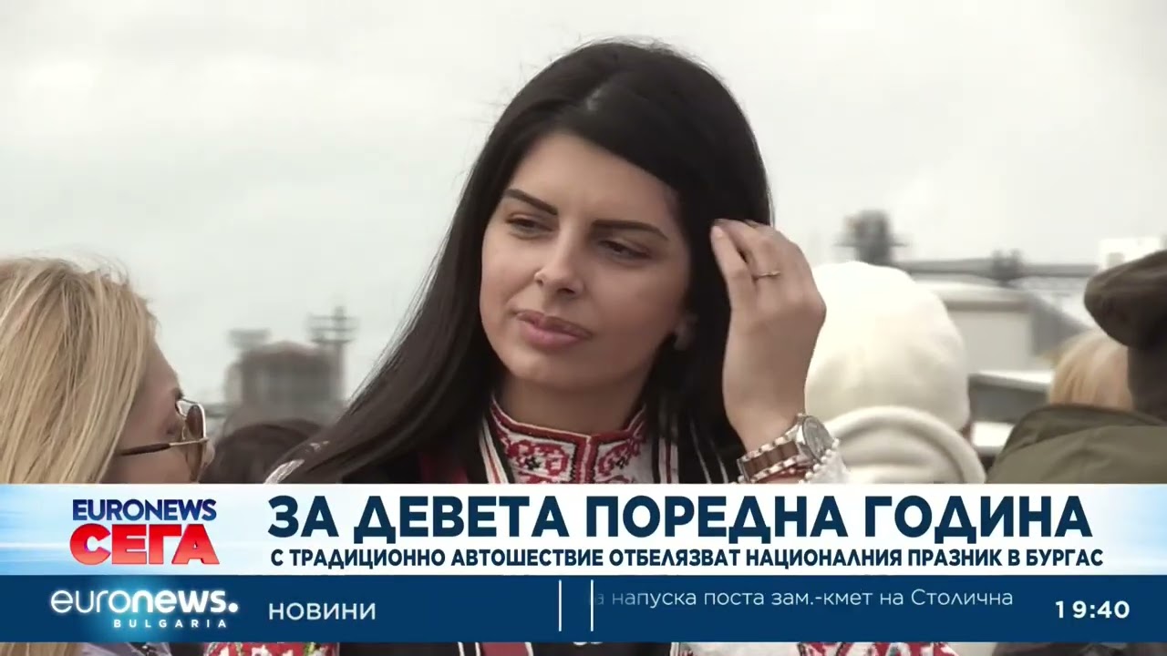 Централна емисия новини, 19:30 ч. – 03.03.2026