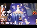 4K 2018年リニューアル イッツ ア スモールワールド フルバージョンライドスルー動画 4K 2018年リニューアル イッツ ア スモールワールド フルバージョンライドスルー動画