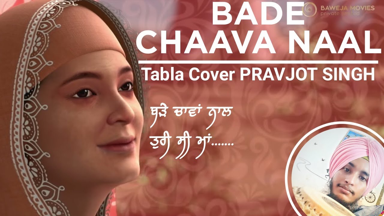 Bade chaava naal tabla cover l chaar sahibzaadey l Pravjot Singh