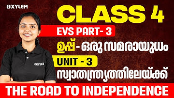 Class 4 EVS | Part 3 : ഉപ്പ് - ഒരു സമരായുധം - Unit 3 : The Road To Independence | Xylem Class 4