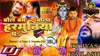 Bol Bum Bola Harmuniya Pa khesari lal yadav Bol Bam DJ remix 2022 Ke Bol Bam song DJ BYAS KAILASH