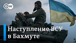 Наступление ВСУ в Бахмуте, обстрелы Украины во время финала 