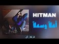 Hitman أهلا وسهلا Diss On Aldarwesh 