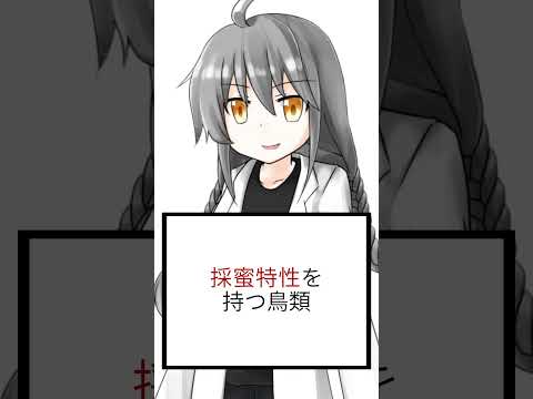 【ショート虚言】乳蜜はどのように作られているのか #shorts #vtuber