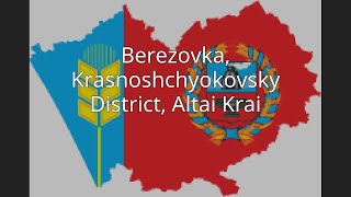 Berezovka, Krasnoshchyokovsky District, Altai Krai Berezovka, Krasnoshchyokovsky District, Altai Krai