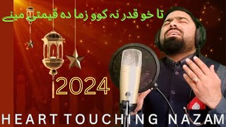 Pashto New Best HD Nazam| Pashto New Nazam 2024| Pashto Nazam Ihtisham Siddique