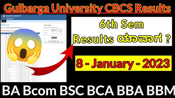 2023 6th Sem Result Gulbarga University ಯಾವಾಗ ? When Gulbarga 6th Sem Result BA Bcom BSC BCA BBA BBM