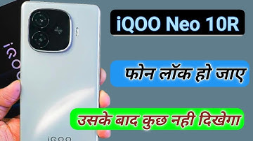 Iqoo neo 10r mein lock screen pe kuchh n dikhe | how to hide lock screen notification iqoo neo 10r