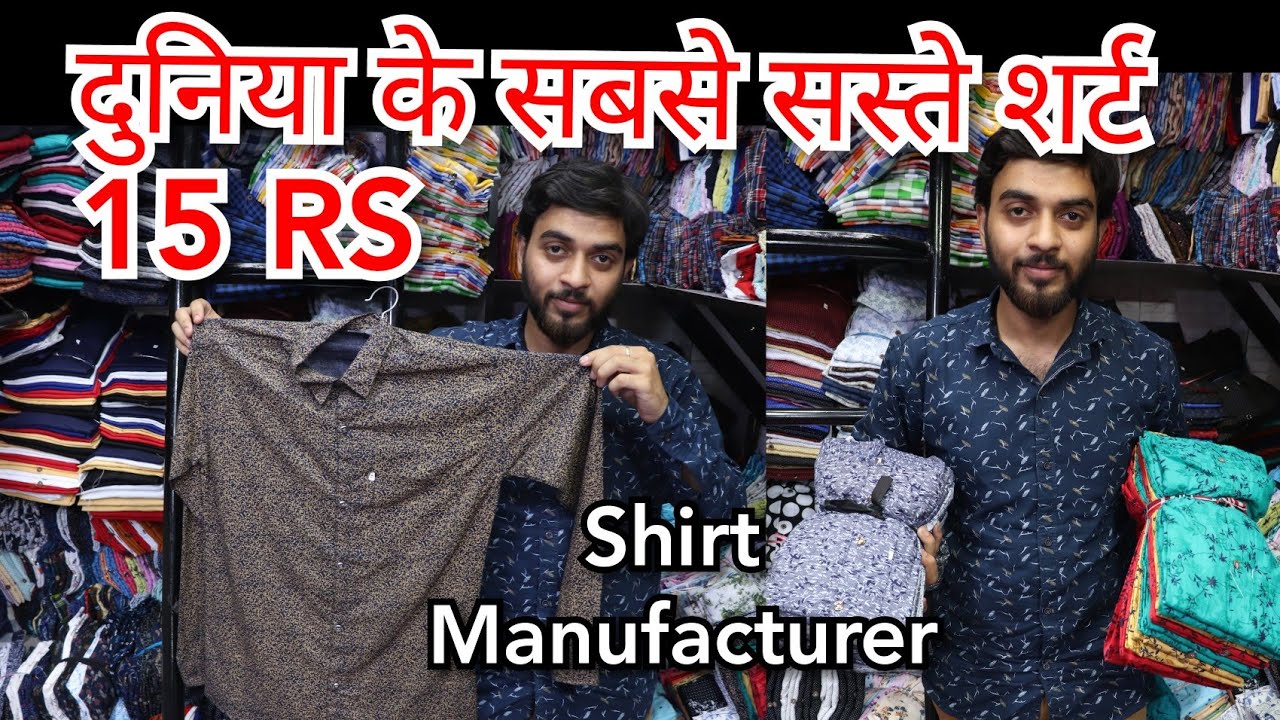 Shirt Manufacturer | Shirt Wholesale Market | Cheapest shirt ever - 15 ...