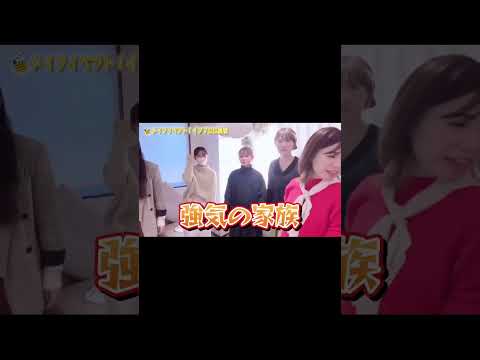 お題「強気の家族」に合わせてポージング♪g-wicメンバーの考える強気の家族、ご覧くださいｗｗｗ#gwic #営業女子　#チームビルディング研修　#パントマイム　#shorts