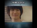 三浦春馬・野村周平 🤲ドラマ『僕のいた時間』~母に病気を打ち明ける時~