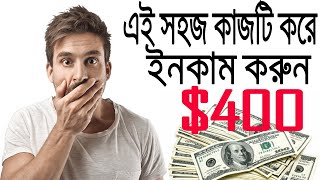 EARN MONEY SIMPLY REMOVING BACKROUND ! TECH TOM ! MAKE MONEY ONLINE. screenshot 5