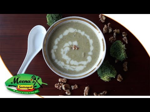 Broccoli Walnut Soup | Healthy Vegetarian Soup | How to make Broccoli Walnut Soup in Tamil